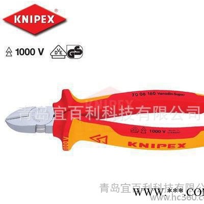 凯尼派克德国进口工业级五金手动工具钳5寸斜口钳斜嘴钳70 06 125图3