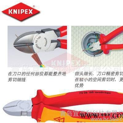凯尼派克德国进口工业级五金手动工具钳5寸斜口钳斜嘴钳70 06 125图2