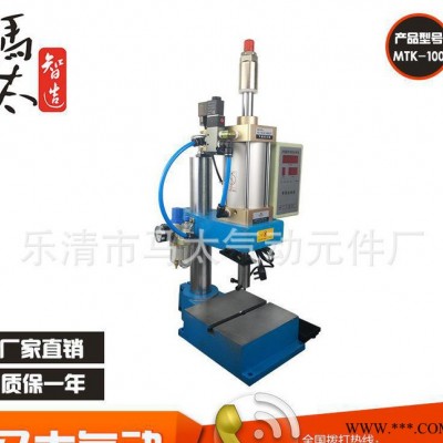 马太工厂500公斤小型气动冲床压力机冲孔机折弯机MTK-100图2