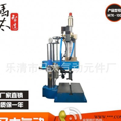 马太工厂500公斤小型气动冲床压力机冲孔机折弯机MTK-100图3