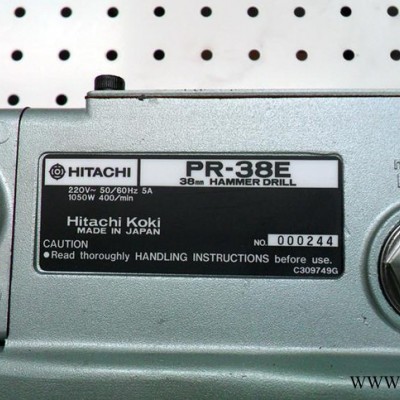 日立电锤PR38E，38六角电锤，原装日立电动工具销售图2
