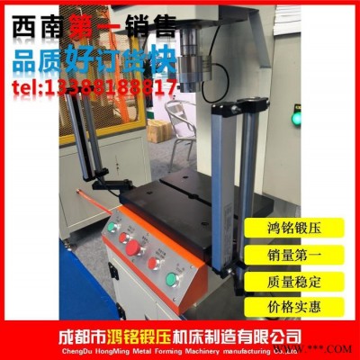 鸿铭锻压HMSF-2T 电动伺服压力机，精密压装机，轴承压装机，精密成型机图7
