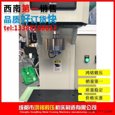 鸿铭锻压HMSF-2T 电动伺服压力机，精密压装机，轴承压装机，精密成型机图8