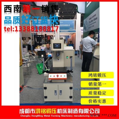 鸿铭锻压HMSF-2T 电动伺服压力机，精密压装机，轴承压装机，精密成型机图3