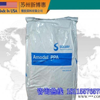 现货注塑级增强级耐高温运动器材PPA瑞士EMSGM-4H电动工具