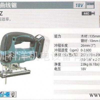 牧田充电式曲线锯DJV180RFE,日本进口牧田电动工具图3