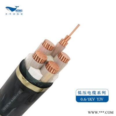 yjv22 4×240电缆价格合理电线电缆**国标阻燃铠装 电力电缆图8