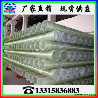 玻璃钢电缆管衡水玻璃钢电缆管电缆管厂家电缆保护管图5