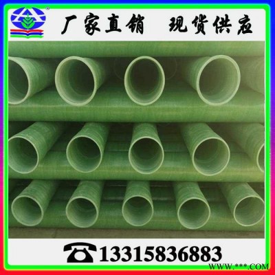 玻璃钢电缆管衡水玻璃钢电缆管电缆管厂家电缆保护管图2