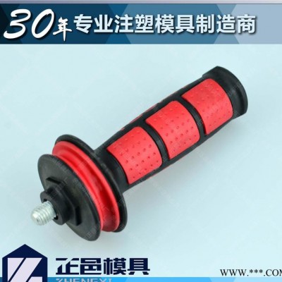 浙江宁波电动工具侧手柄包胶注塑模具加工生产 侧手柄制造图1