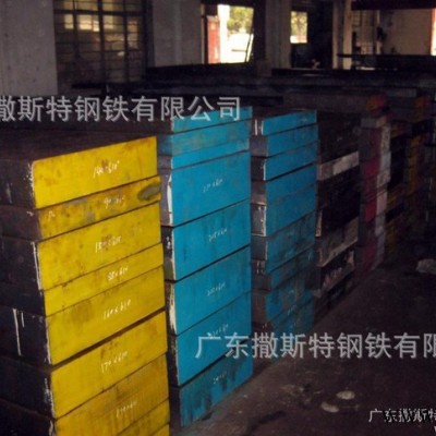 SKT4制造复杂受力载荷较大的大型钟锻模或锻造压力机热锻模图3