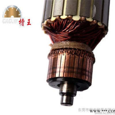 槽王 水电开槽机 电动工具原装配件 **加固型转子ZR3836专用款图2