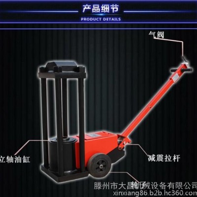 滕州大昌 气动上顶立轴压力机羊角拆装机图3