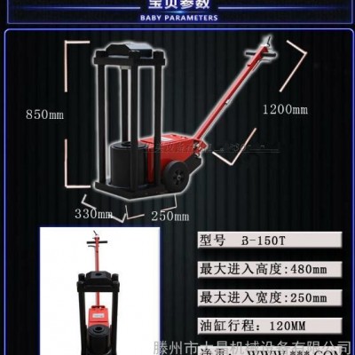 滕州大昌 气动上顶立轴压力机羊角拆装机图5