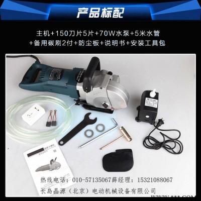 其他电动工具长岛动力混凝土墙壁开槽机是您挣钱的好工具图3