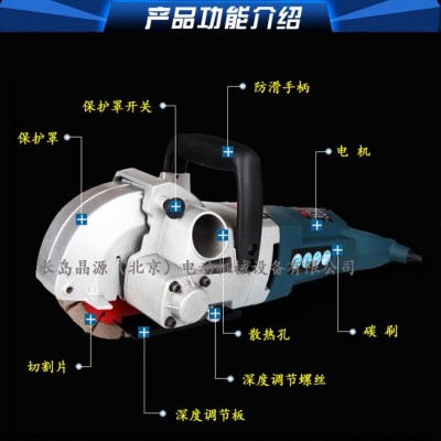 其他电动工具长岛动力混凝土墙壁开槽机是您挣钱的好工具