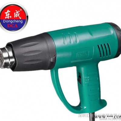 DCA东成电动工具热风枪Q1B-FF02-1600(电烤枪)