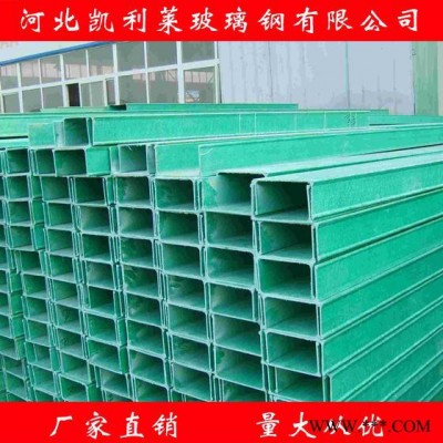 电缆桥架 大跨度玻璃钢电缆桥架 梯式玻璃钢桥架 电缆支架厂家 可定制