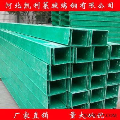 电缆桥架 大跨度玻璃钢电缆桥架 梯式玻璃钢桥架 电缆支架厂家 可定制图2