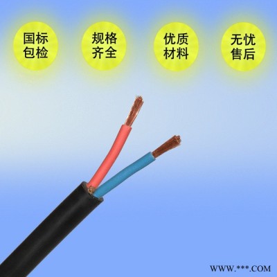 户外防水电缆 橡套软电缆 2芯YC2X25 现货供应 电线电缆图3