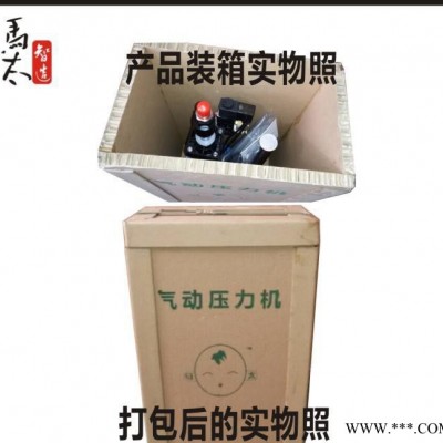 马太工厂200公斤小型龙门式C型气动冲床压力机MT-63图2