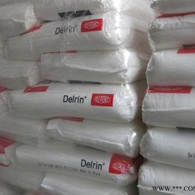 POM/美国杜邦/107UV电动工具配件 抗紫外线 注塑级图3