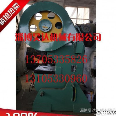 专业生产 25T压力机 品质保证 淄博冲床 （**实物拍图2
