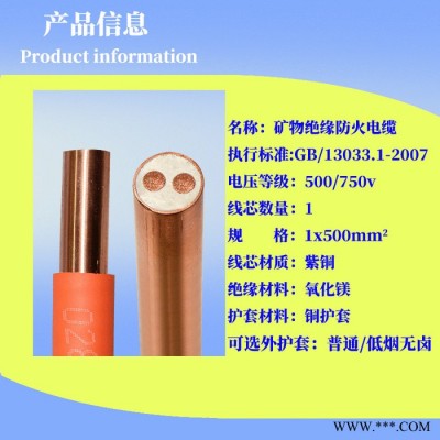 低烟无卤防火电缆   BTTZ 2X10 防火电缆 电线电缆 现货 国标图4
