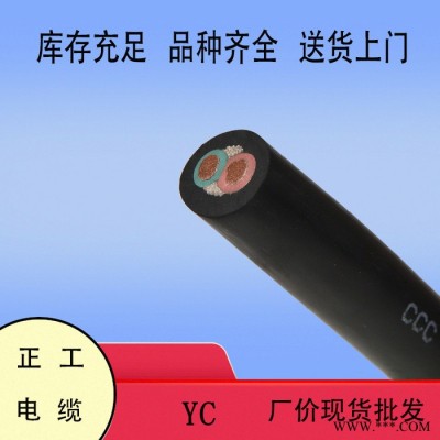 防水橡套电缆 橡套软电缆 2芯YC2X1.5 现货供应 电线电缆图2