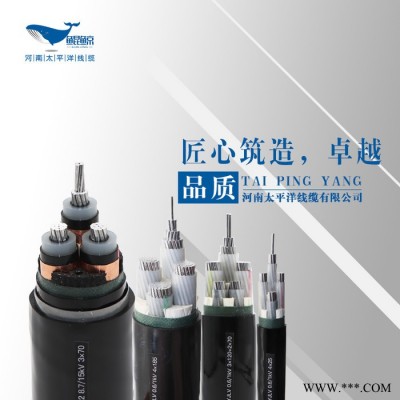3x70铝高压电缆 10KV电缆价格图6