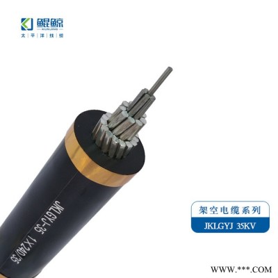 3x70铝高压电缆 10KV电缆价格图8