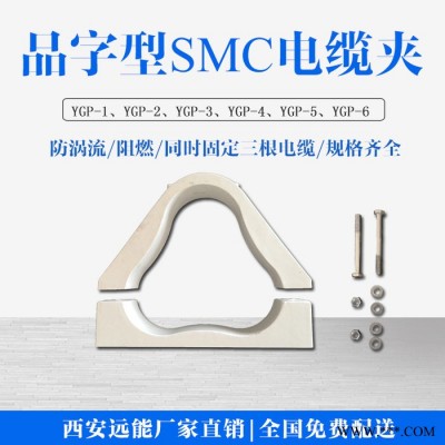 远能 复合电缆夹具铝合金电缆固定夹图7