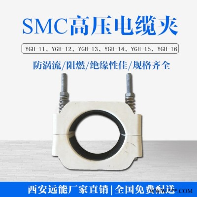 远能 复合电缆夹具铝合金电缆固定夹图8