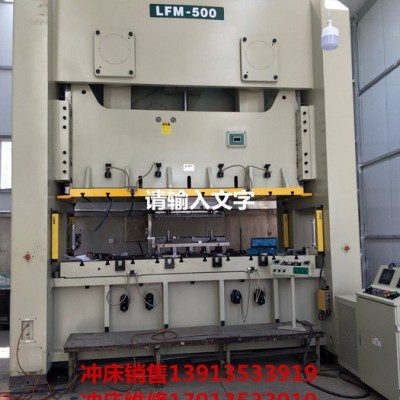台湾徕富LFU-80N 直轴式钢架精密冲床压力机 沃得精机 沃得冲床 上海二段  高速冲床 冲床配件 气动冲床厂家图3