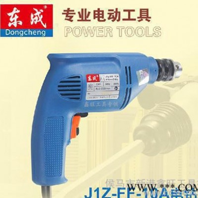 东成手电钻J1Z-FF-10A 手电钻 家用300W 手电钻 【东成电动工具】