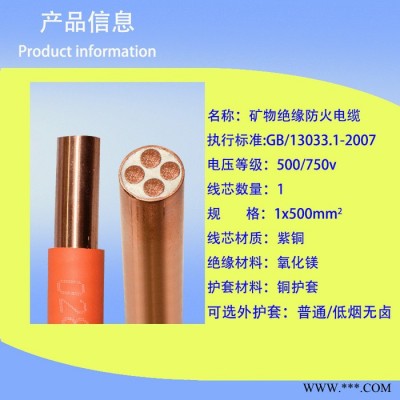 工程应急用电缆   BTTZ 3X10 防火电缆 电线电缆 ** 国标图5