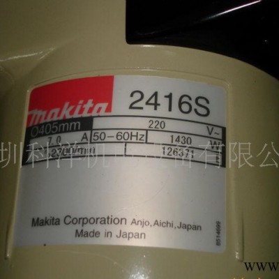 牧田型材切割机2416S，16寸切割机，原装进口牧田电动工具图2