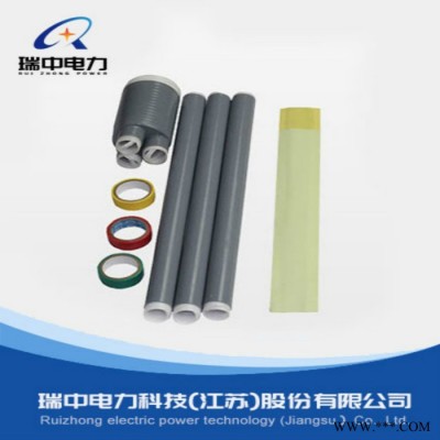 电缆附件 冷缩电缆中间头1KV 三芯冷缩头 1KV冷缩电缆中间接头图4