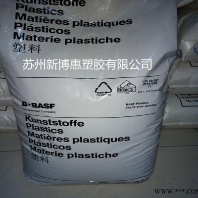 现货注塑级增强级PA66德国巴斯夫A3EG7耐高温高刚性电动工具