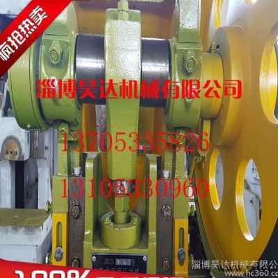 冲床16吨压力机 冲压冲床 J21S-16吨开式可倾冲床加重图3