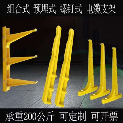 专业生产管廊电缆支架 电缆支架托臂厂家报价图5