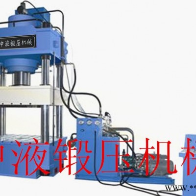 现货液压机 四柱压力机 国标液压机 真材实料 质量保证