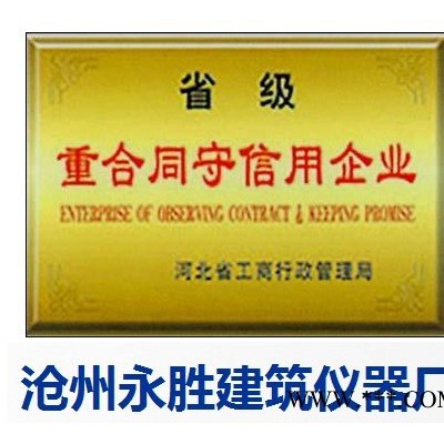 电脑压力试验机，数显压力试验机，数显建筑材料压力机厂家图2
