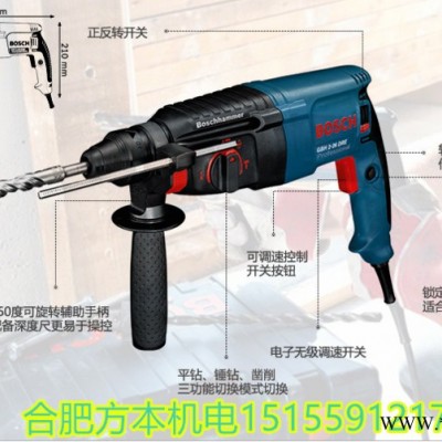 博世多功能电动工具正反无级变速电锤冲击钻