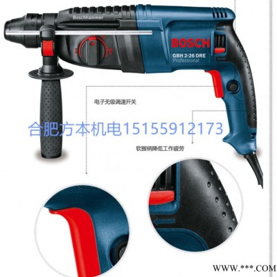 博世多功能电动工具正反无级变速电锤冲击钻图3