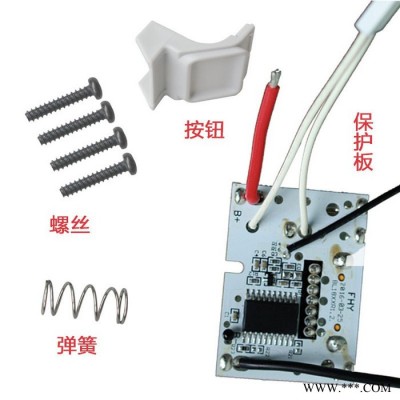 电动工具电池 牧田18V BL1860 电池套料外壳 电动工具电池外壳 含保护图2