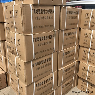 绝缘电缆挂钩 诚鑫达工地施工临时绝缘pvc电缆挂钩图3