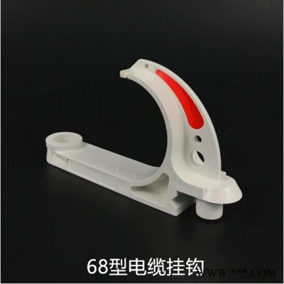 绝缘电缆挂钩 诚鑫达工地施工临时绝缘pvc电缆挂钩图5