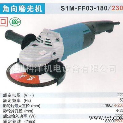 角磨机S1M-FF03-180，专业东成电动工具图2