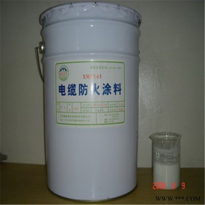 电缆防火涂料 电缆防火涂料 水性电缆防火涂料 电缆防火涂料生产商 价格合理_图4